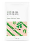 Round Lab - Mugwort Calming Mask
