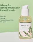 Round Lab - Mugwort Calming Serum