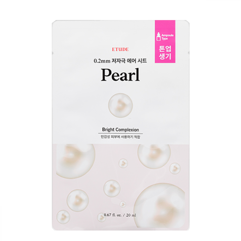 0.2mm Therapy Air Mask - 13 Types - BASIC MADE CO