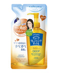 Kose - Softymo Cleansing Oil - 3 Types