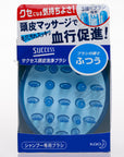 Success Massage & Cleanse Brush - BASIC MADE CO