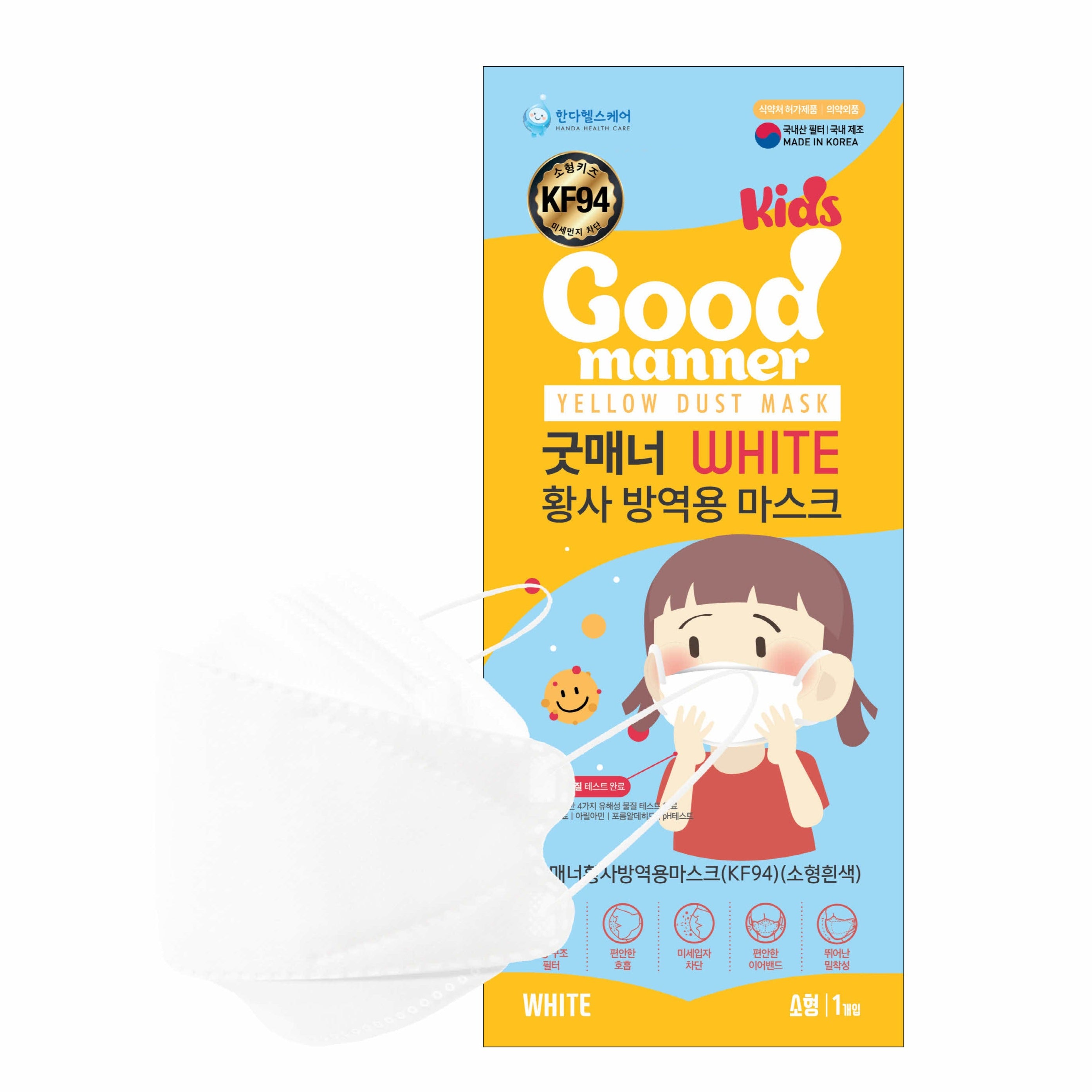 Good Manner - KF94 Mask for Kids