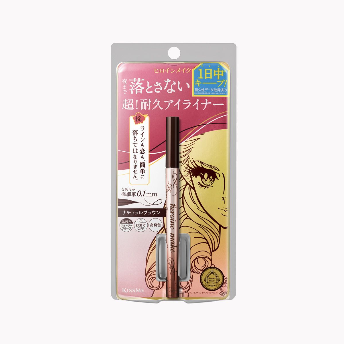 Kiss Me Heroine Make Smooth Liquid Eyeliner - NEW PACKAGING - BASIC MADE CO