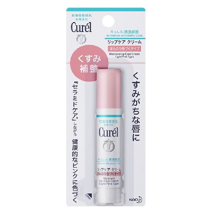Curel Intensive Moisture Care Moisture Lip Care Cream - BASIC MADE CO