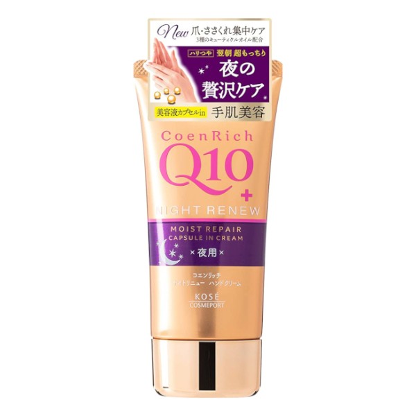 CoenRich Q10 Night Renew Moist Repair Hand Cream - BASIC MADE CO