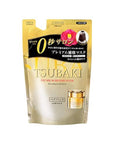 Tsubaki Premium Repair Hair Mask Pack - 2 sizes - BASIC MADE CO