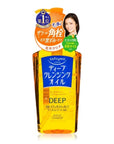 Kose - Softymo Cleansing Oil - 3 Types