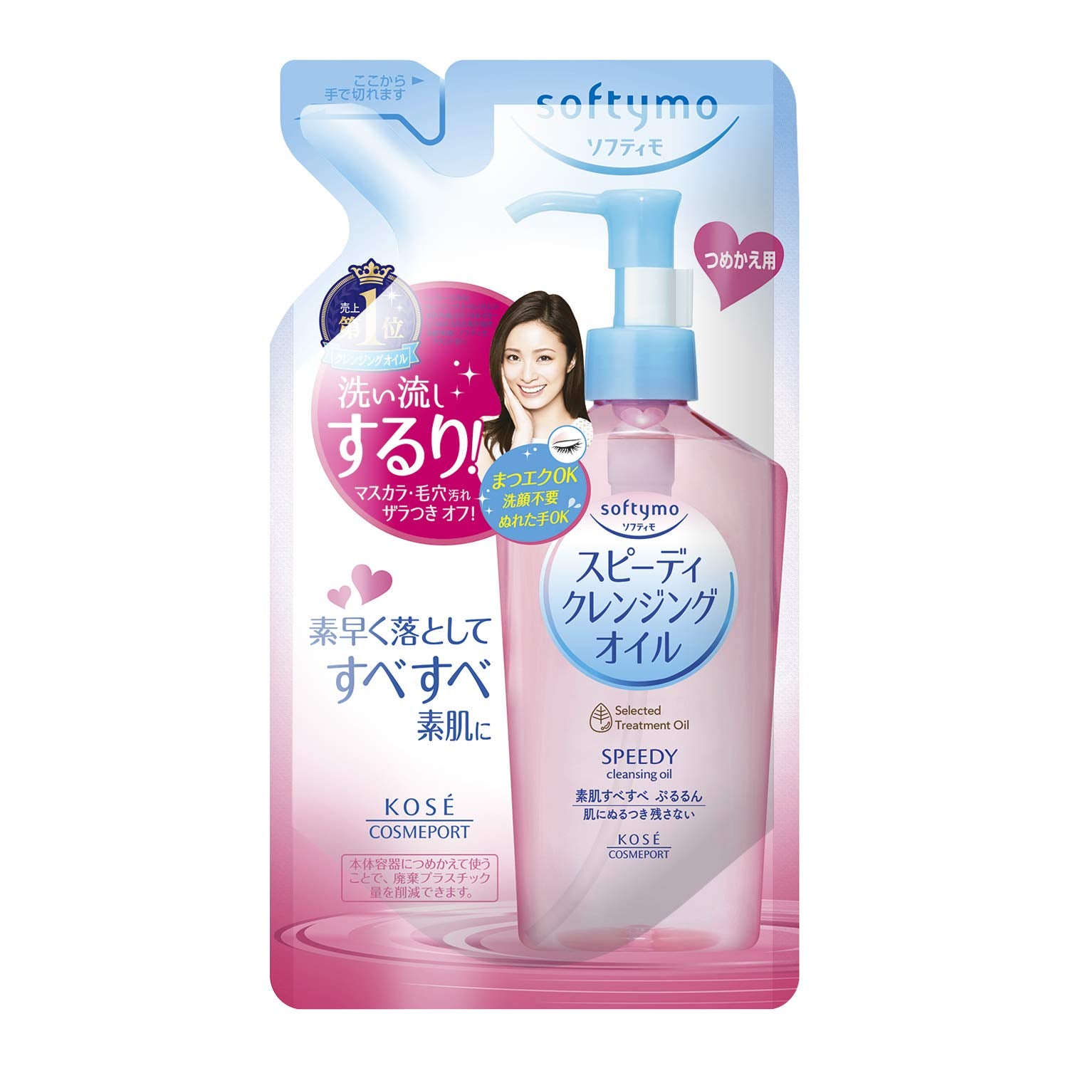 Kose - Softymo Cleansing Oil - 3 Types