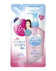 Kose - Softymo Cleansing Oil - 3 Types